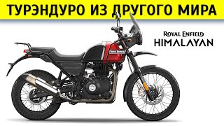 Royal Enfield Himalayan Honest Review