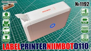 Принтер этикеток NIIMBOT D110 для радиолюбителя