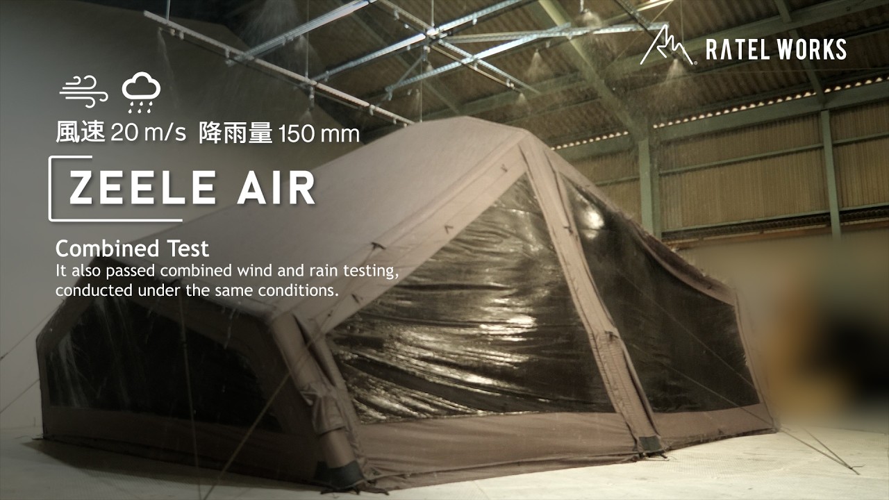 ZEELE AIR(ゼーレエアー)｜PRODUCT｜ラーテルワークス｜RATEL WORKS
