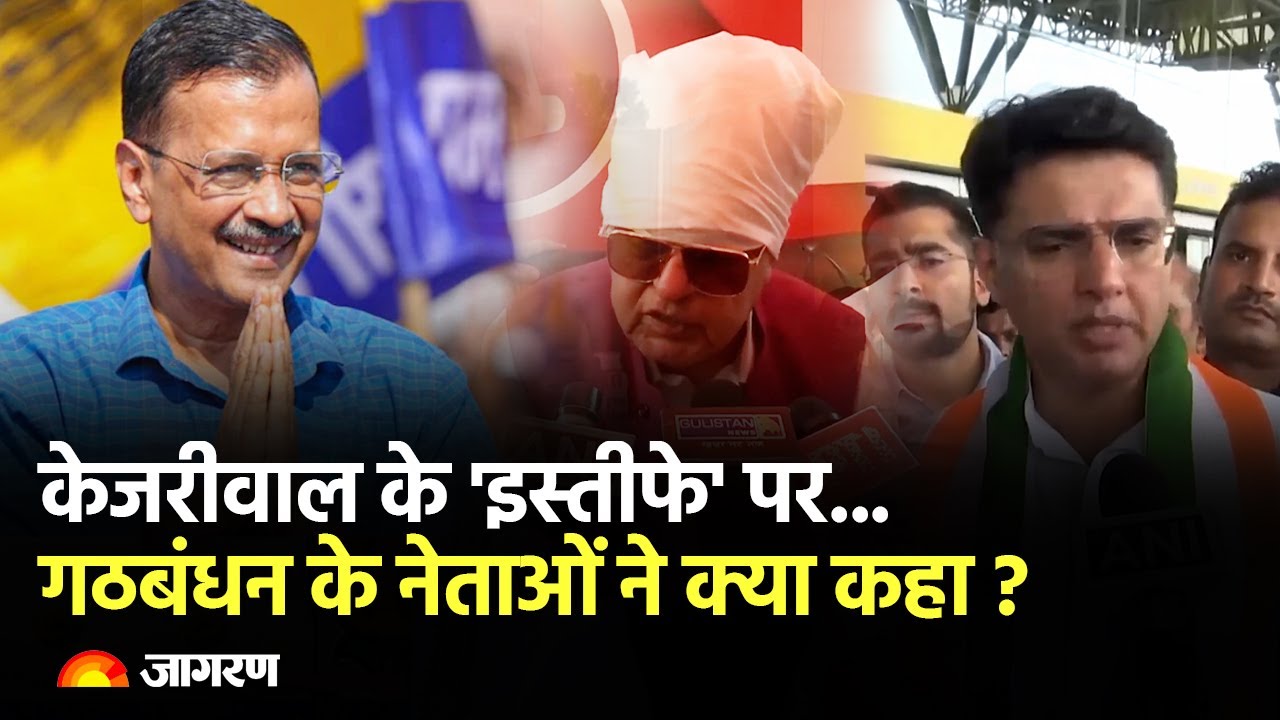 Hindi News Live: CM Kejriwal LIVE Updates | CM Yogi | Weather Update | Atishi | Top News Today