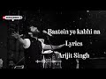 Baatein ye kabhi na #arjitsingh#shasha tirupati andanother actor
