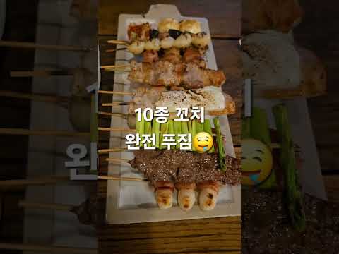충정로 골목 안 보물같은 꼬치집💎 #미치코식당 #충정로맛집 #충정로역 #꼬치맛집 #이자카야 #맥주맛집
