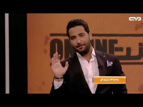 أنت أونلاين | مقدمة وسام بريدي عن الفنانة بلقيس