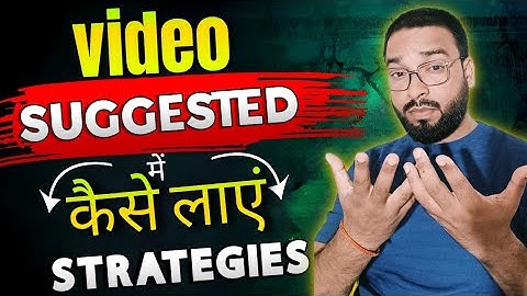 Get 10x Views Using YouTube Suggested Strategy |YouTube Suggested Me Video Kaise Laye Full Guide2025