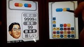 Dr Mario ギャクテン 特効薬 細菌撲滅 紹介映像 Youtube