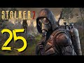 💻 Stalker 2 Heart of Chernobyl Walkthrough Part 25 [60+ FPS | PC | 2K]