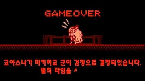 Danganronpa Blowback Second Execution ( Koyasunaga Mikihiko: Ultimate Puppeteer)