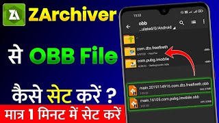 ZArchiver Se OBB File Kaise Set Kare | BGMI, PUBG, FREE FIRE Game Ki OBB ZArchiver Se Kaise Set Kare screenshot 1