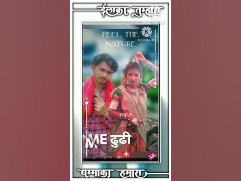 Sunil Solanki Nana Solanki आदिवासी स्टॉक वीडियो - YouTube