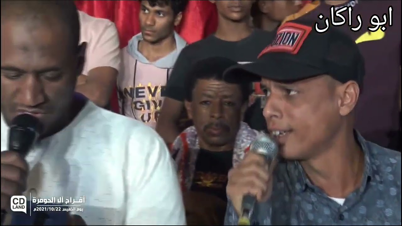 دربوكه سيبوه غناء جاسم وأمين ومعاذ زواج عبدالسلام الحومره مشاركه فرقه السده سحيل سيؤن