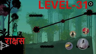 Ninja Arashi 2 Level 31: 100% Completion Guide - Easy Tips and Tricks! screenshot 5