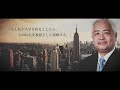 【藤井厳喜・国際政治学者】 日本再興戦略〜新しい日本を再定義する〜第1弾「経済と官僚」編（ゲスト講師：高橋洋一教授）