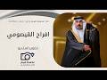 حفل زواج باسم غانم القيصومي انتاج عدسة ميم للإنتاج المرئي