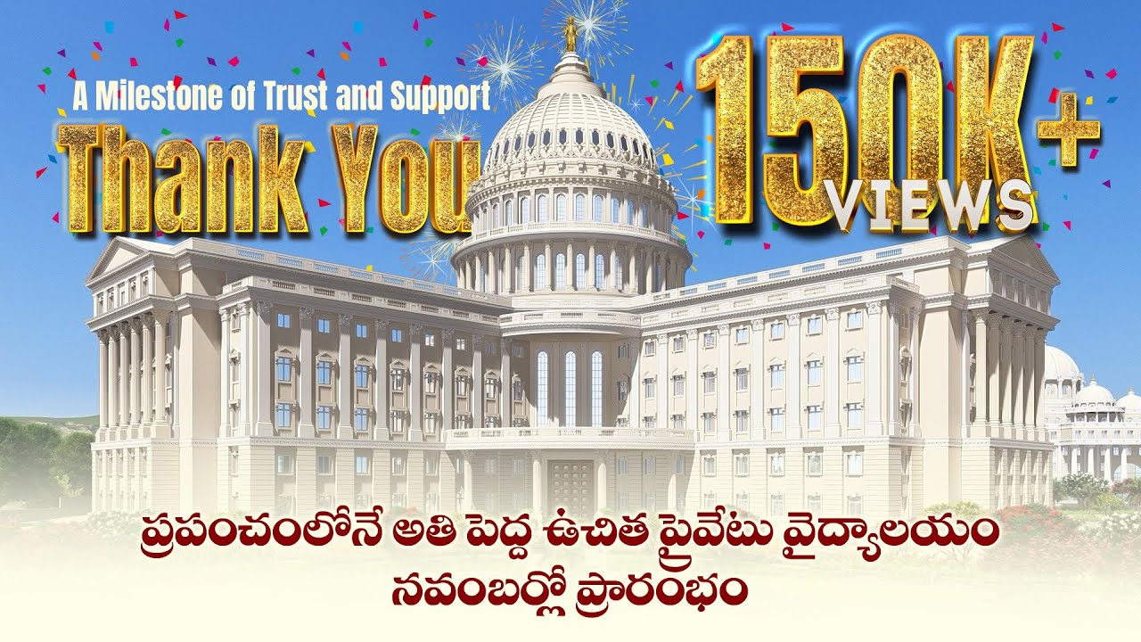 ప్రపంచంలో కనీ వినీ ఎరుగని ఆస్పత్రి ఇది:This is a unique hospital, unmatched across the globe