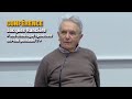 CONFÉRENCE : Jacques Rancière - « Une esthétique spinoziste est-elle pensable ? »