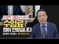 이경우 개인회생,파산 수임료가 달라집니다.