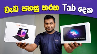 TCL TAB 10 and TCL TAB 10 Max tablets in Sri Lanka
