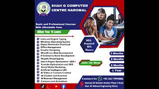 SHAH G Computer Centre Narowal | Computer Institution Narowal | Skills Courses | #narowal #foryou
