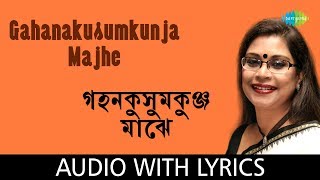 Gahanakusumkunja Majhe with Lyrics | Rezwana Chowdhury Bannya | Rabindranath Tagore