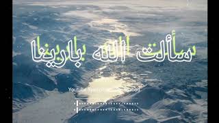 Download Lagu qasidah sa'altuhaallah habarina hadramaut tareem MP3 Download Lagu qasidah sa'altuhaallah habarina hadramaut tareem MP3
