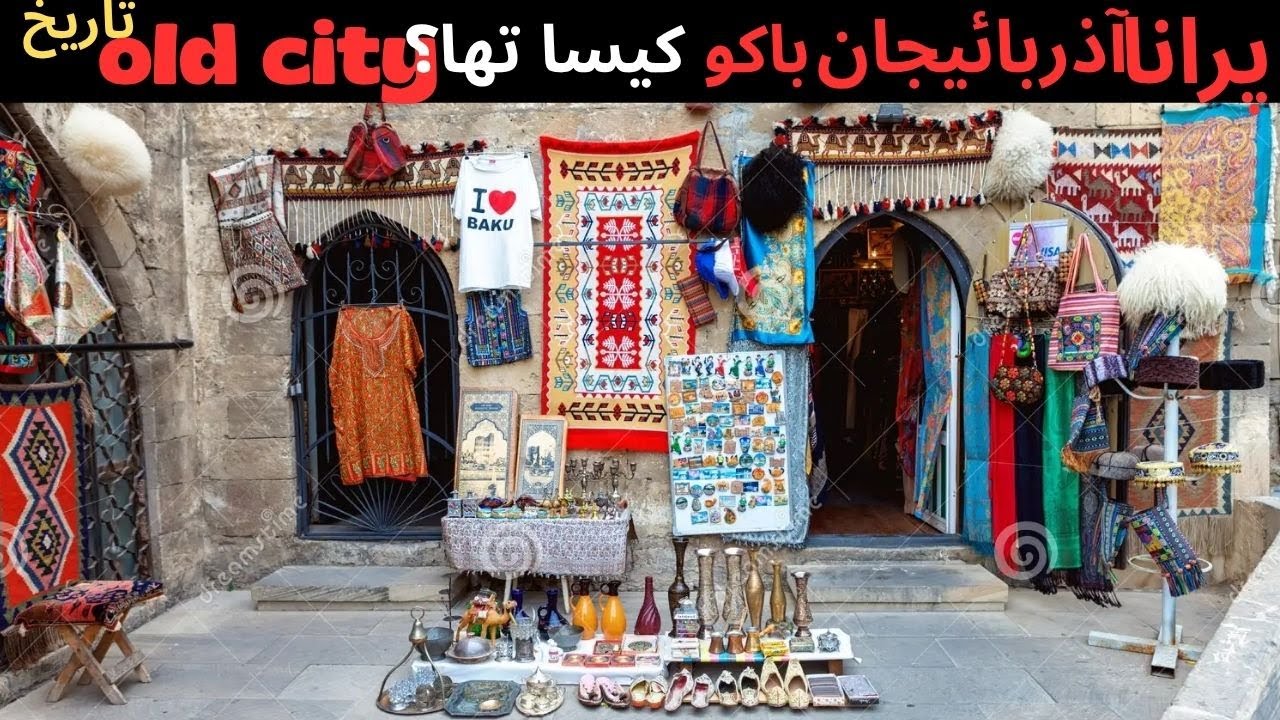 History_Baku’s Old City (İçərişəhər) of azerbaijan