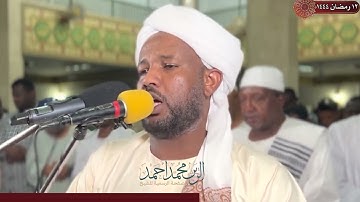 تراويح اليوم الثالث عشر | رمضان 1444 | أواخر سورة الحجر | شيخ الزين محمد احمد
