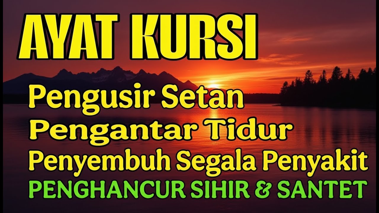 Ayat Kursi Pengantar Tidur, Ayat Kursi Pengusir Setan, Ayat Kursi Penghancur Jin & Setan.