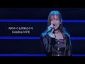 Capture de la vidéo Interview Of「Kalafina Anniversary Live 2026」