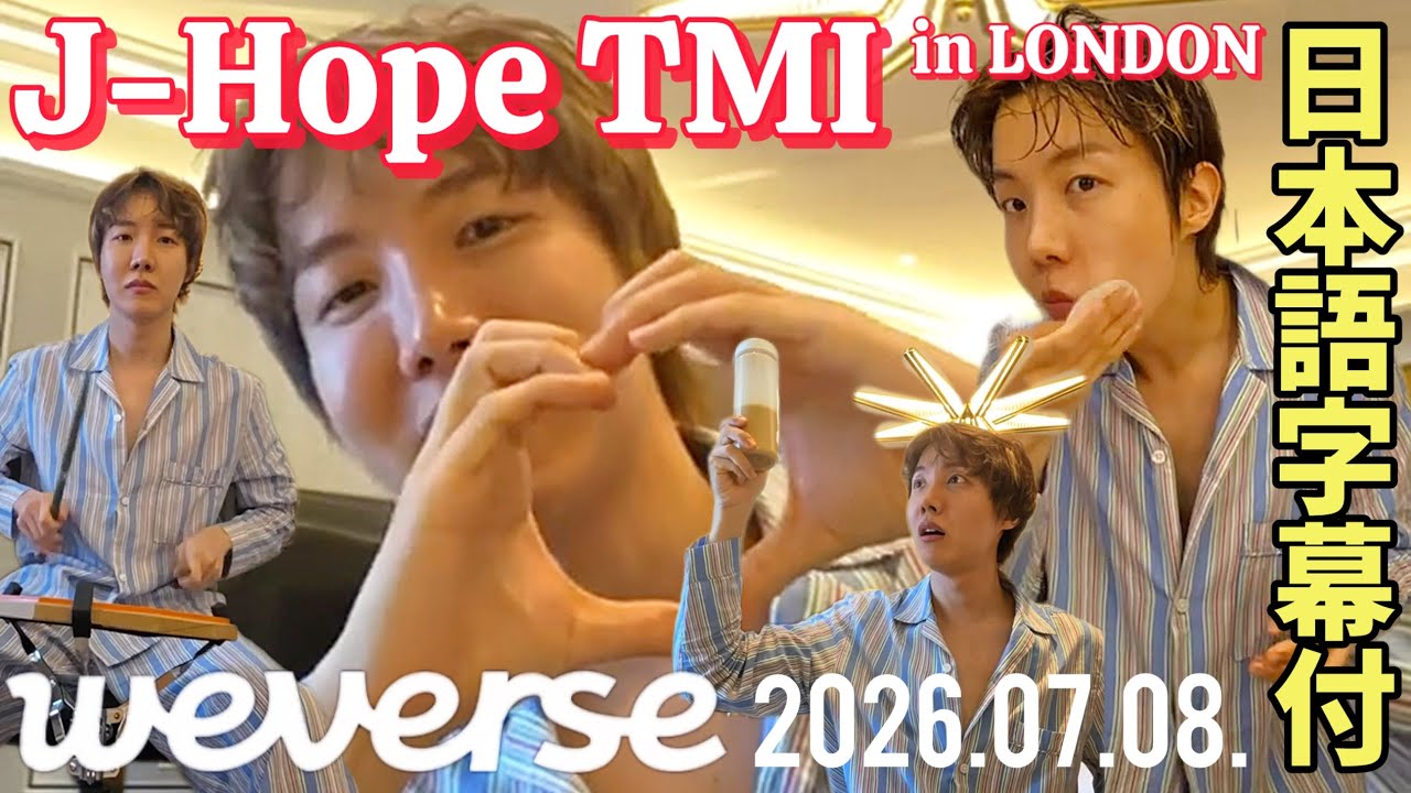 BTS 2020 ウィンパケ 日本語字幕入 ホビ ホソク BTS ENG SUB] 07.08.2026 Hobi Weverse Live - YouTube