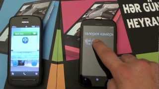 Nokia Lumia. Bluetooth vasitəsi ilə məlumat ötürmə screenshot 5