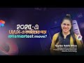 ২০২৫ সালে UI/UX ফিল্ডে ক্যারিয়ার গড়া কি Smartest Move হবে? | Career in UI/UX Design