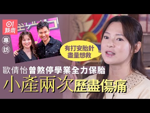 郭晉安歐倩怡離婚｜曾持高達9000萬物業　老婆全部冇份原來因為咁｜01娛樂｜郭晉安｜歐倩怡｜香港藝人