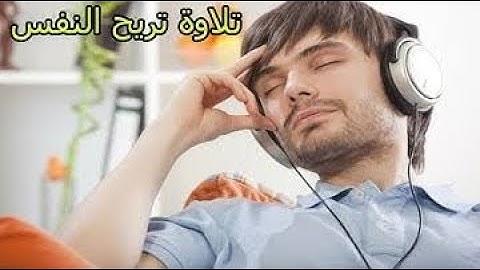 سبحان من وهبه الجمال والإتقان روائع تلاوات إمام القراء الشيخ محمود  الحصري وما تيسر من سورة الأنفال