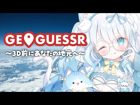 夏宮らむね - Ramune Ch.