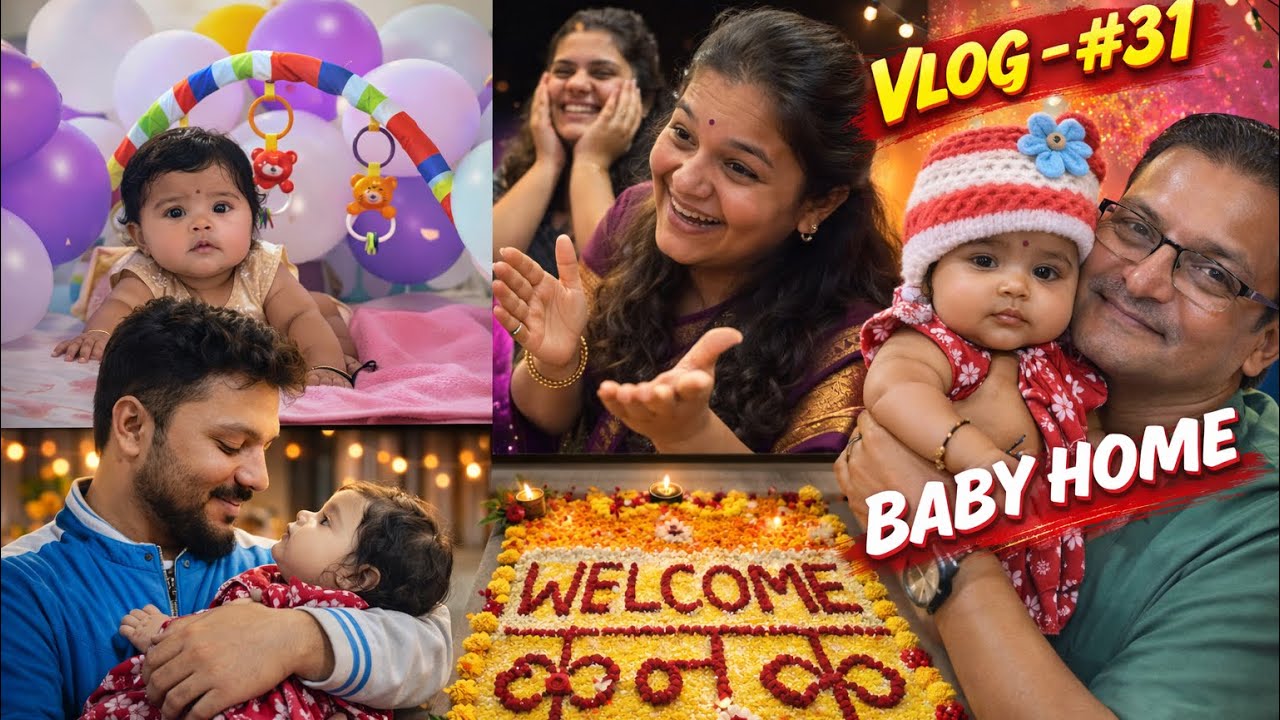 Kanak Cha Mumbai Chya Gharat Welcome 🎉👶 | Special Family Moments #ytshorts #vlogmarathi #trend 
