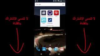 التنقل بالنرويج والتطبيقات المساعدة على نظامي Android و iOS screenshot 2