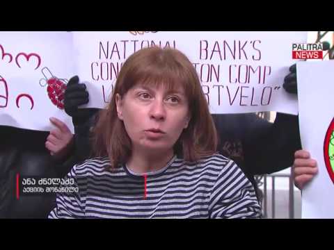 დაზარალებული მეანაბრეების აქცია პარლამენტის შენობასთან