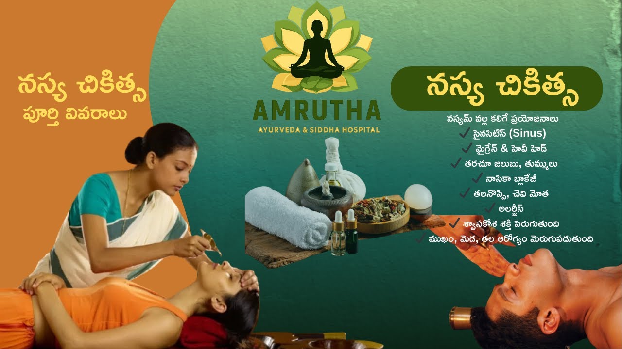 Nasyam treatment||nasyam therapy