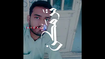 سلام بلوچ 