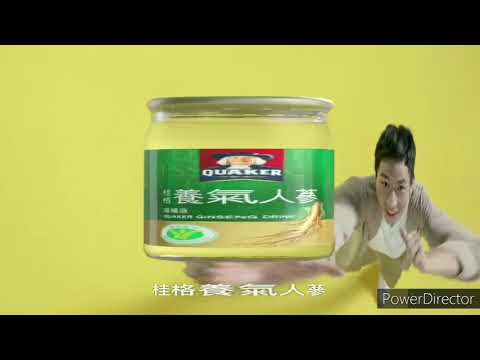 【爆音注意】桂格養氣人參