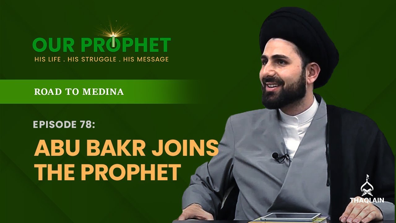 Ep 78: Story of Hijrah (Migration): Why Prophet Took Abu Bakr With Him? | #OurProphet
