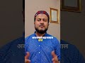Ghusl Kya Hai? Kab Farz Hota Hai |😳 What is Ghusl and when is it required in Islam.