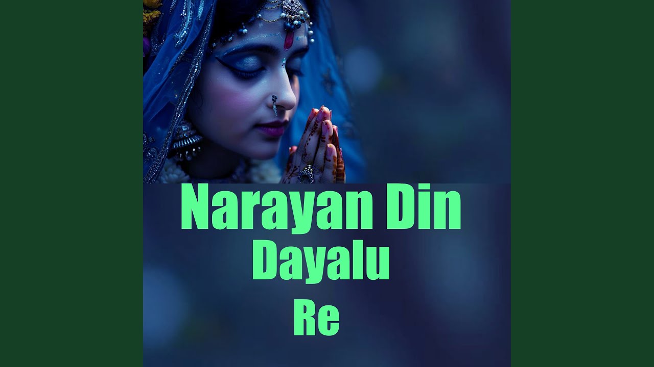 Narayan Din Dayalu Re