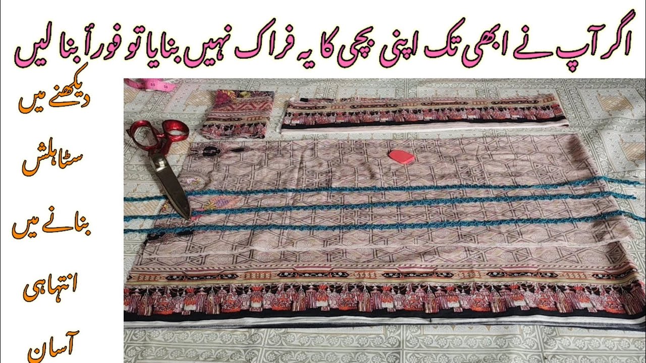 How to Make Baby Frock Design | Baby Frock Cutting and Stitching | Baby Dress Cutting and Stitching