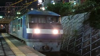 ●20200917 EF210形 通過 ＠金山