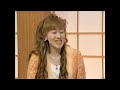 藤原彩代 二人の天使コーナー ゲスト 高城靖雄さん