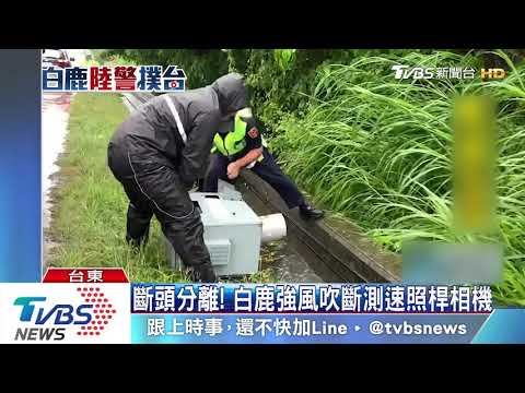 蘭嶼、綠島風強雨驟　颳14級強陣風掀9米浪