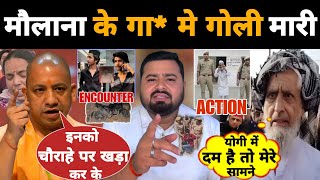 Asad encounter Gaziabad | मनबढ़ मौलाना देने लगा CM yogi को धमकी फिर पुलिस ने तोड़ा 🤗 | Mr Munnabhai 