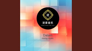 Download Lagu Perlahan Download Lagu Perlahan