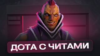 РАЗНЕС ЗА КРИПА / СОФТ ЗАДОДЖИЛ ВСЕ ЧТО МОЖНО | MELONITY DOTA 2 screenshot 4